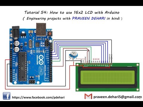 How to use 16x2 LCD with Arduino : Tutorial 54
